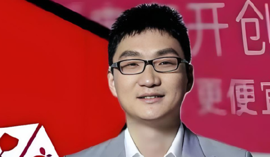 黄峥(拼多多):“低调的颠覆者”